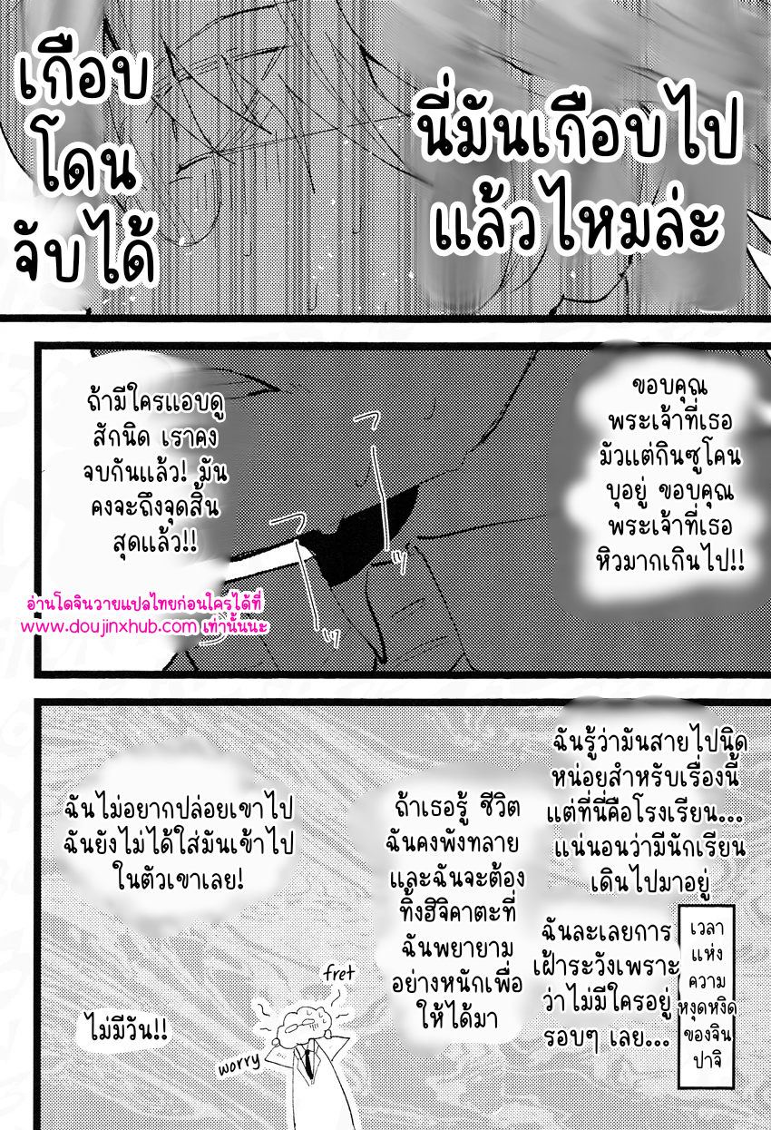 ร้านรับจ้างสารพัด-29